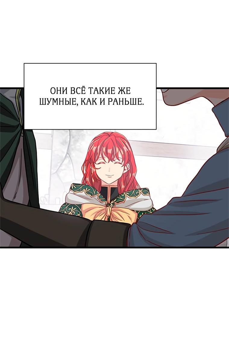 Read Присцилла просит о замужестве Manga Online