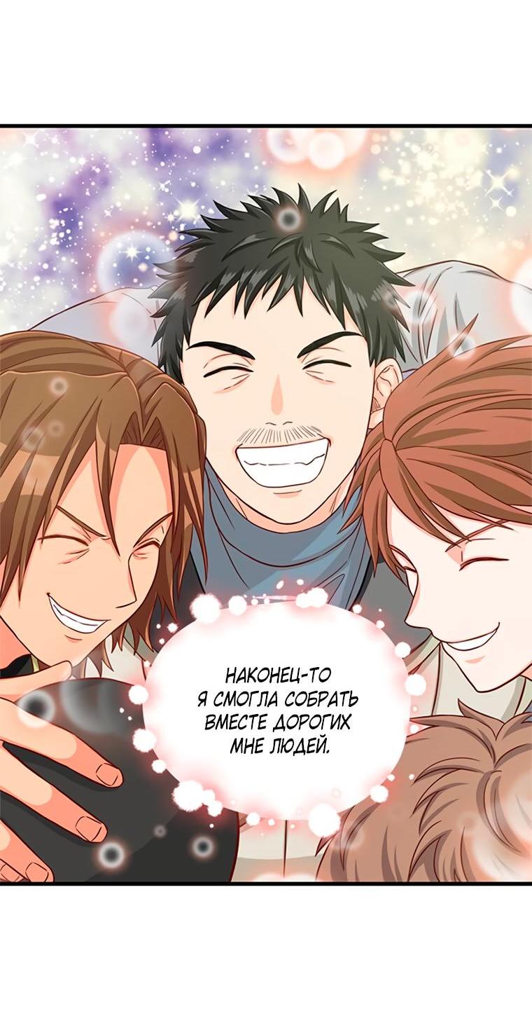 Read Присцилла просит о замужестве Manga Online