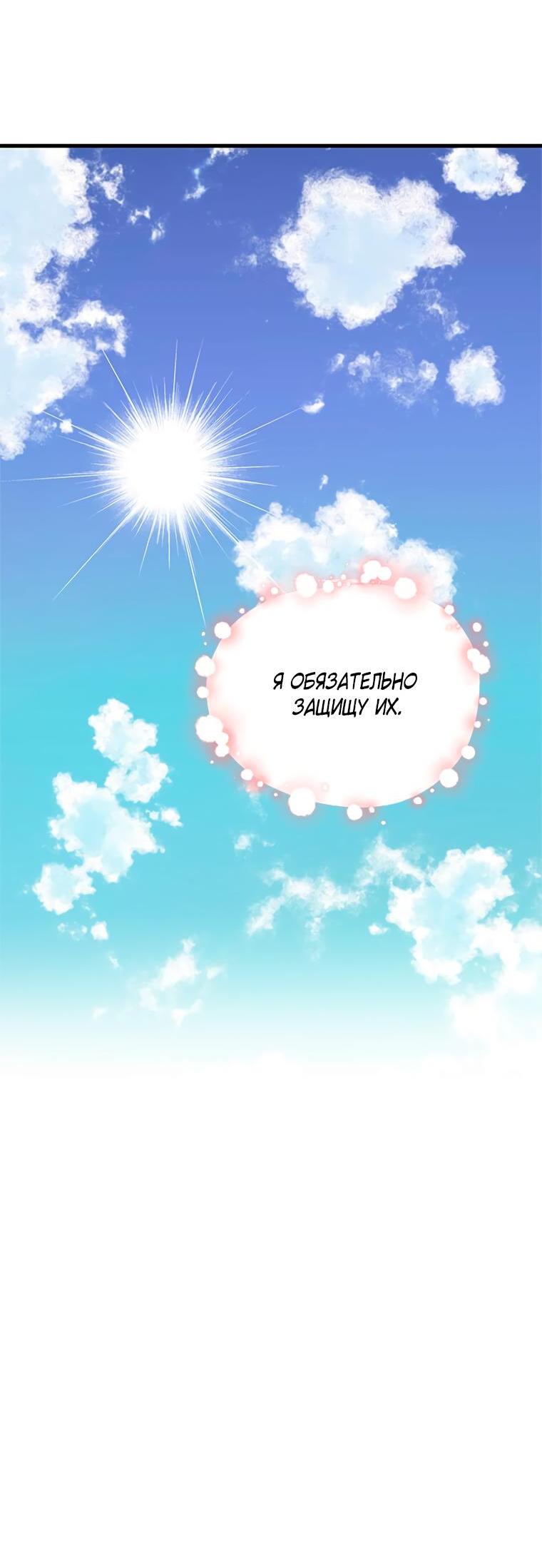 Read Присцилла просит о замужестве Manga Online