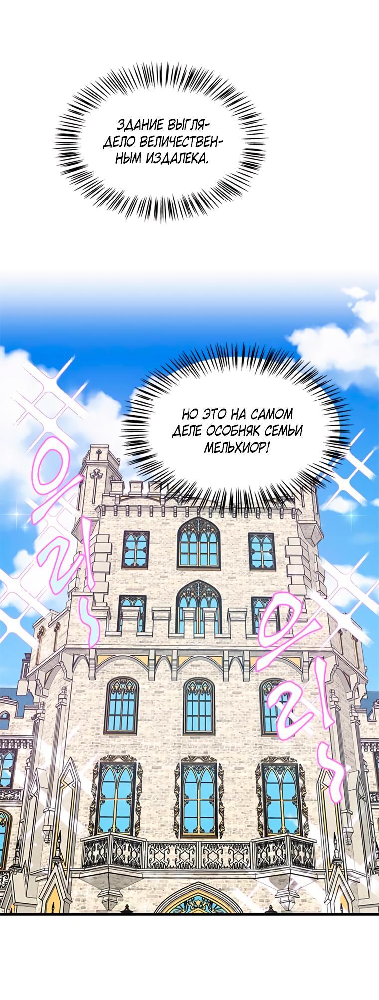 Read Присцилла просит о замужестве Manga Online