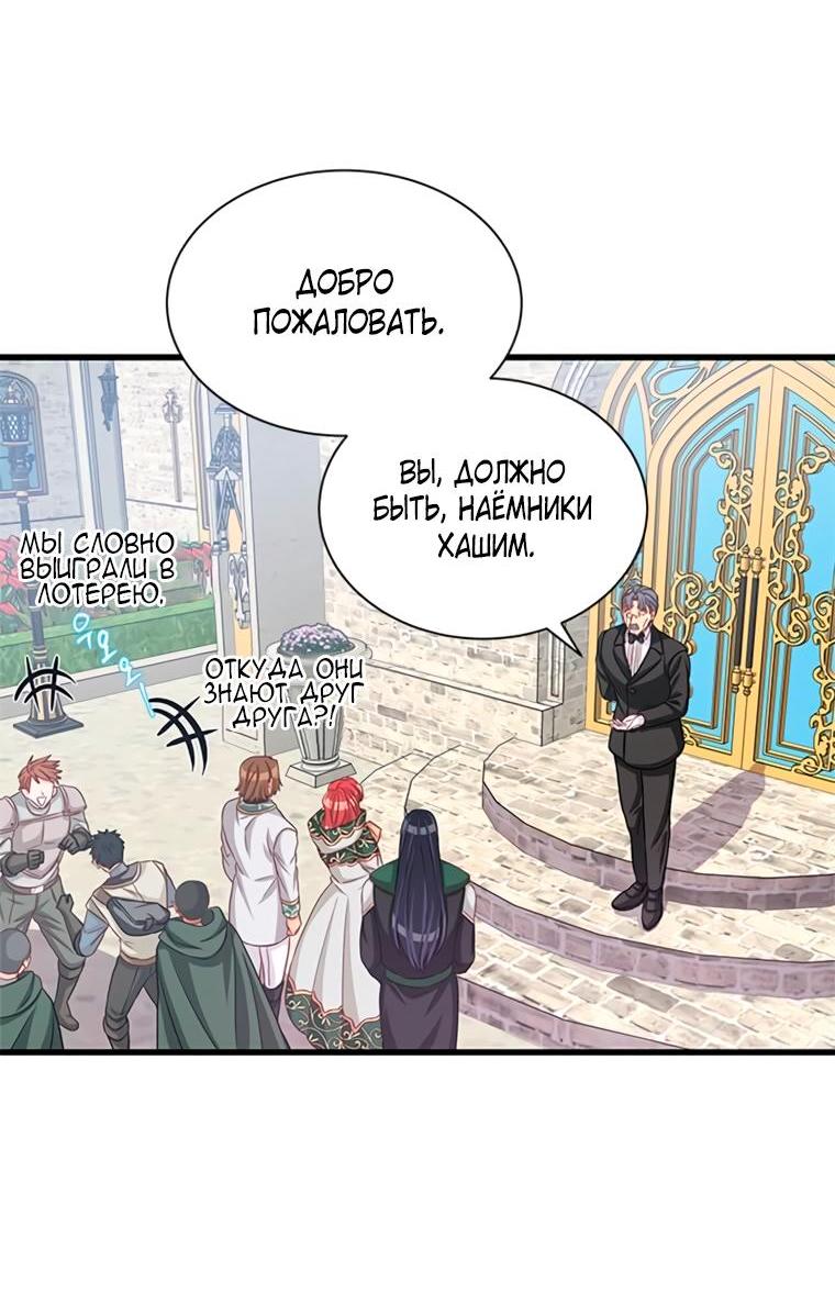 Read Присцилла просит о замужестве Manga Online