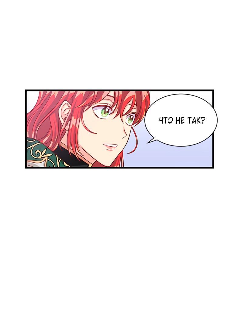 Read Присцилла просит о замужестве Manga Online