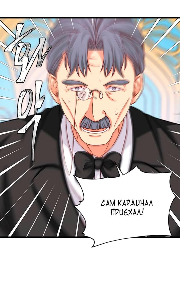 Read Присцилла просит о замужестве Manga Online