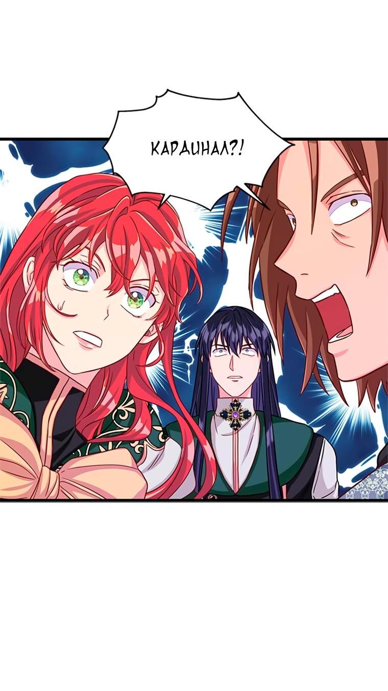 Read Присцилла просит о замужестве Manga Online