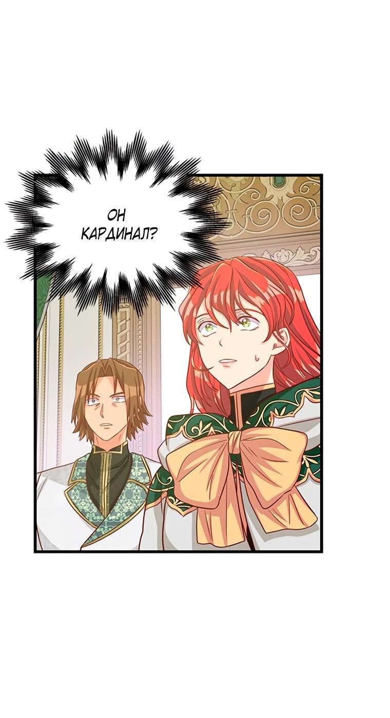 Read Присцилла просит о замужестве Manga Online