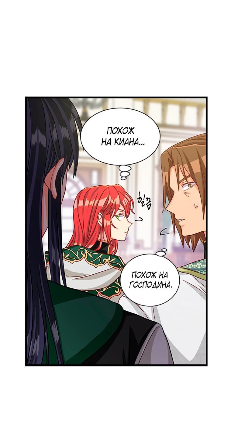 Read Присцилла просит о замужестве Manga Online