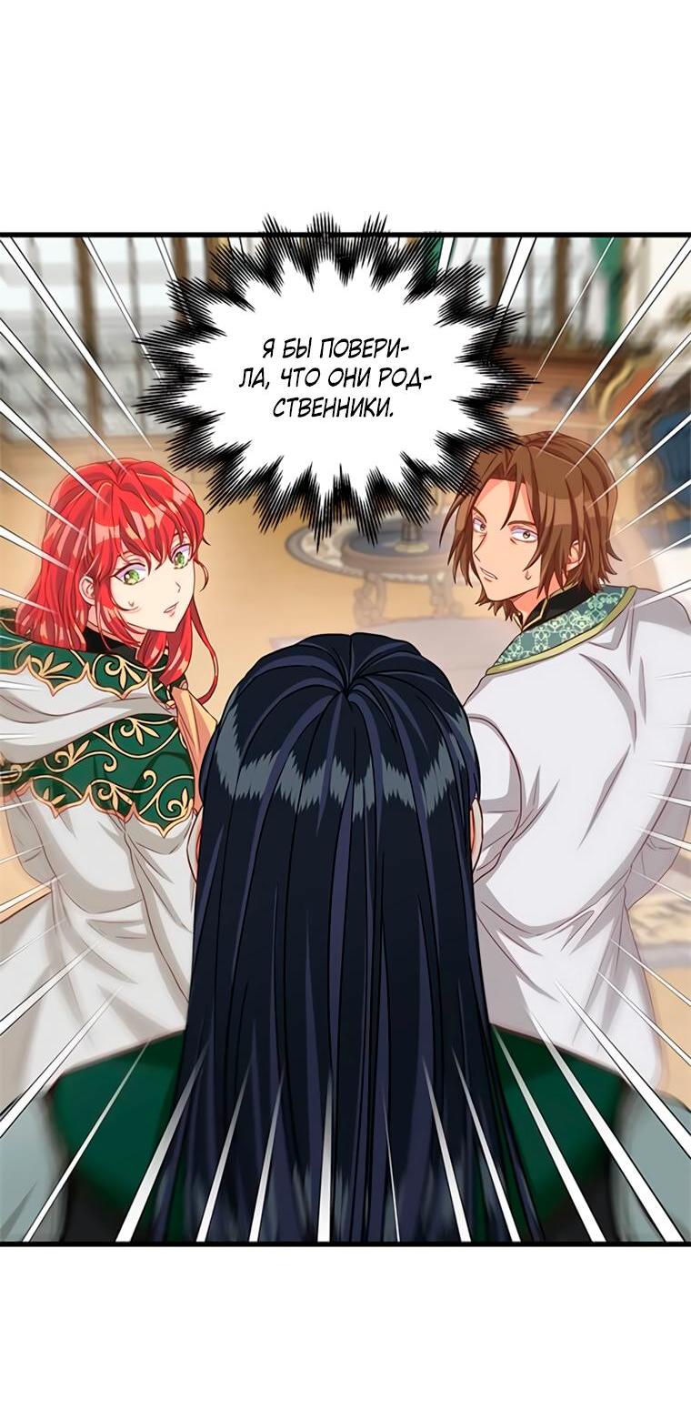 Read Присцилла просит о замужестве Manga Online