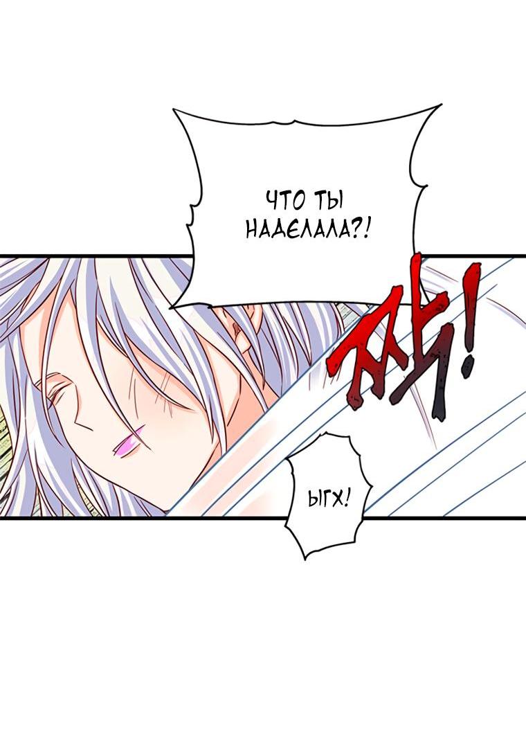 Read Присцилла просит о замужестве Manga Online