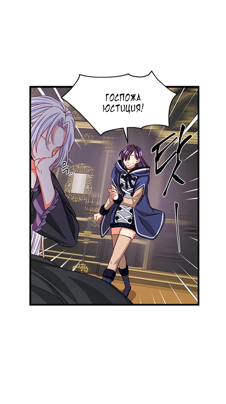 Read Присцилла просит о замужестве Manga Online