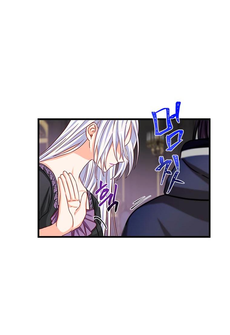 Read Присцилла просит о замужестве Manga Online