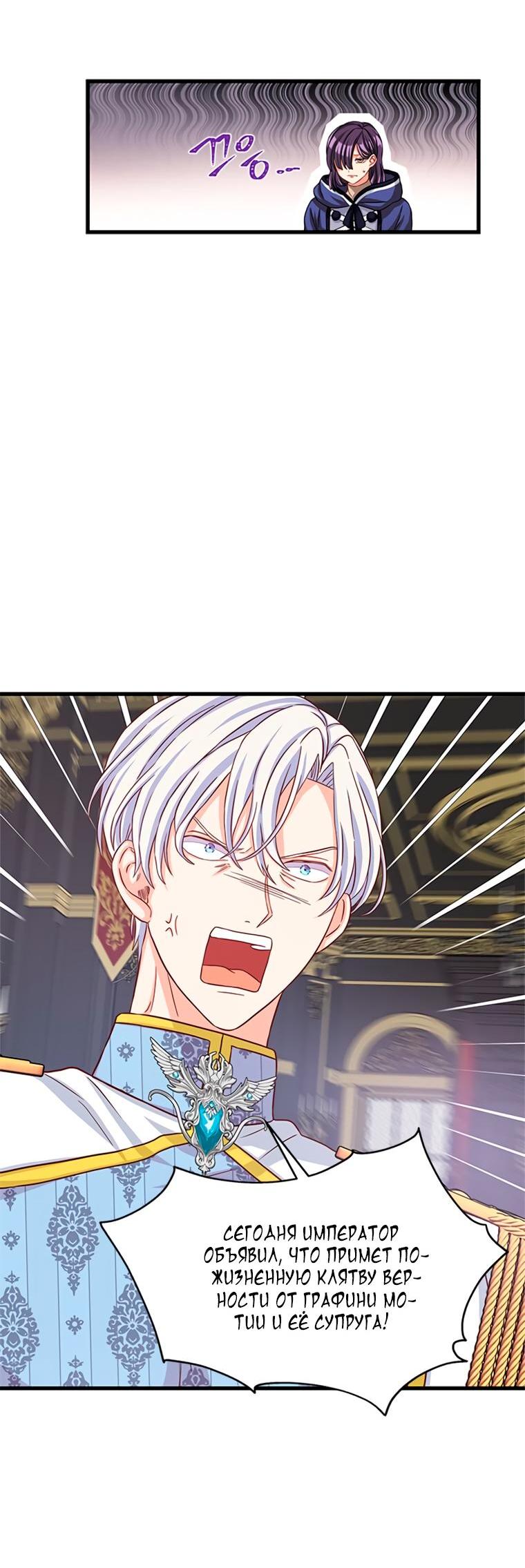 Read Присцилла просит о замужестве Manga Online