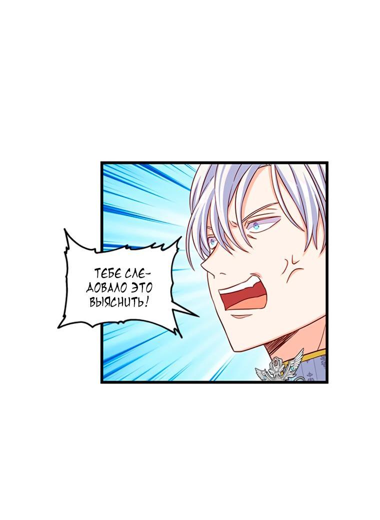 Read Присцилла просит о замужестве Manga Online