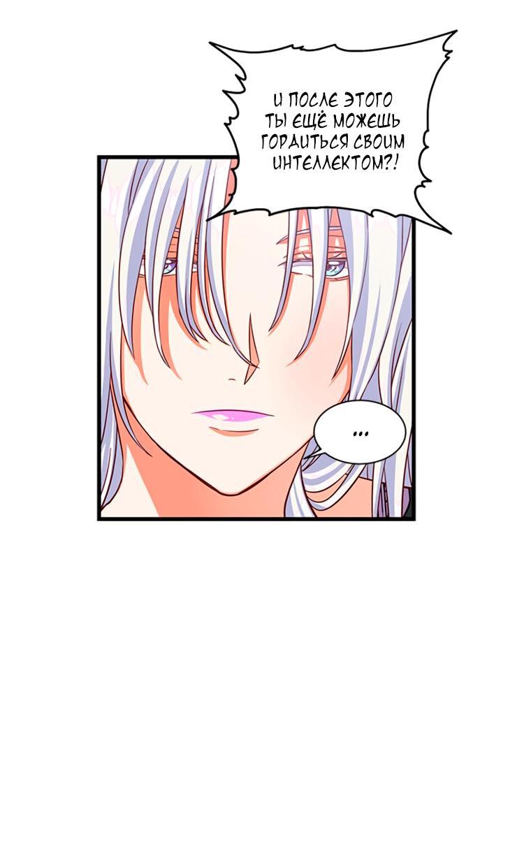 Read Присцилла просит о замужестве Manga Online