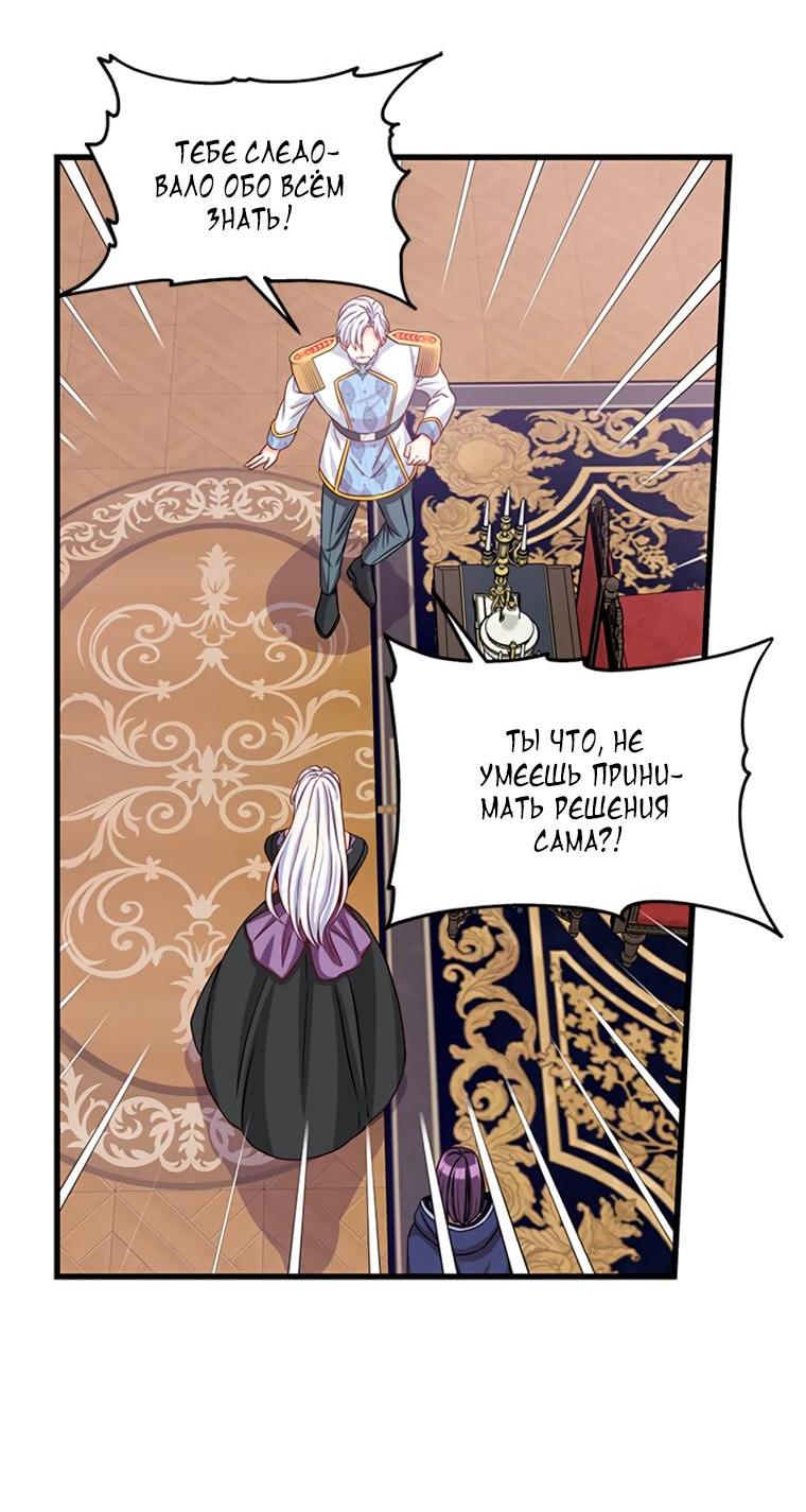 Read Присцилла просит о замужестве Manga Online