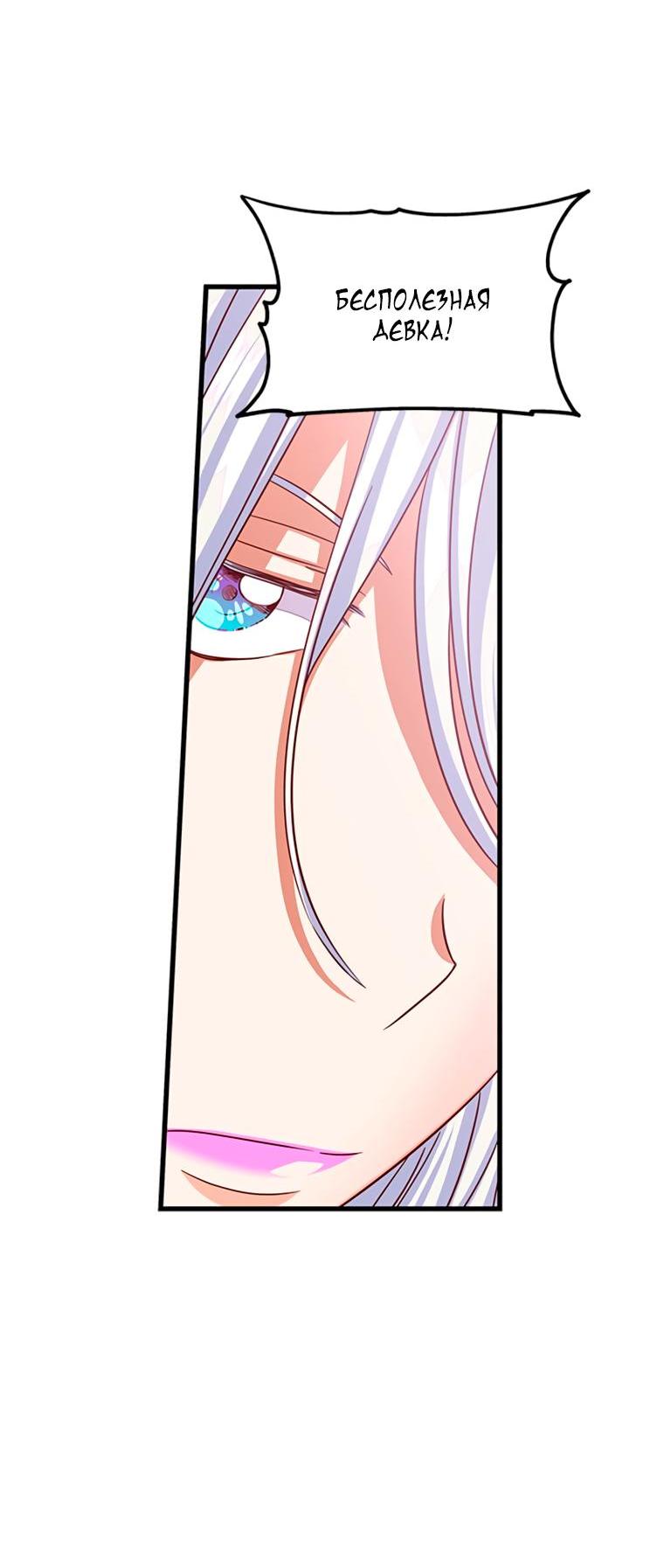 Read Присцилла просит о замужестве Manga Online