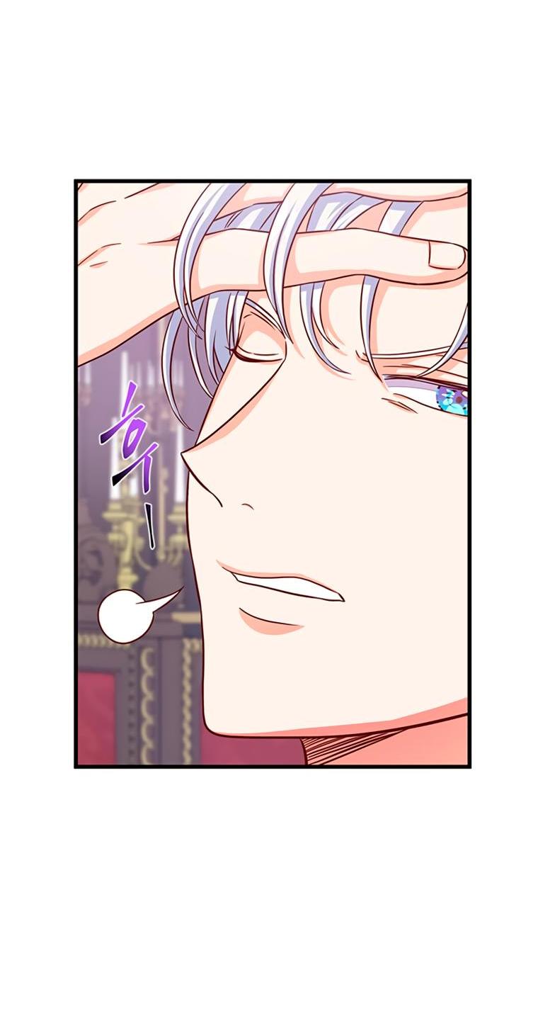 Read Присцилла просит о замужестве Manga Online