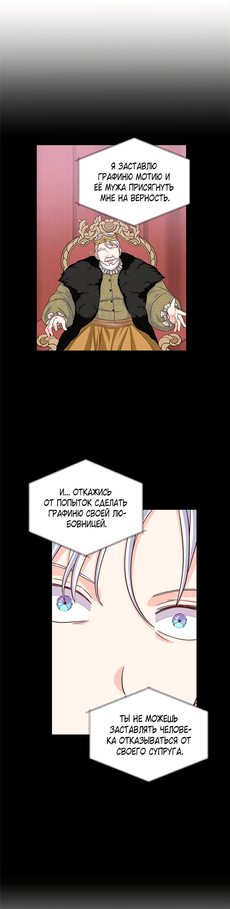 Read Присцилла просит о замужестве Manga Online