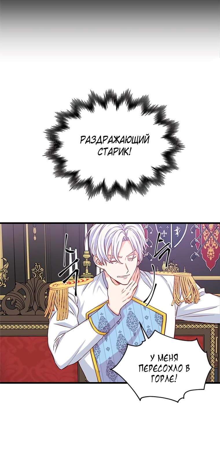 Read Присцилла просит о замужестве Manga Online