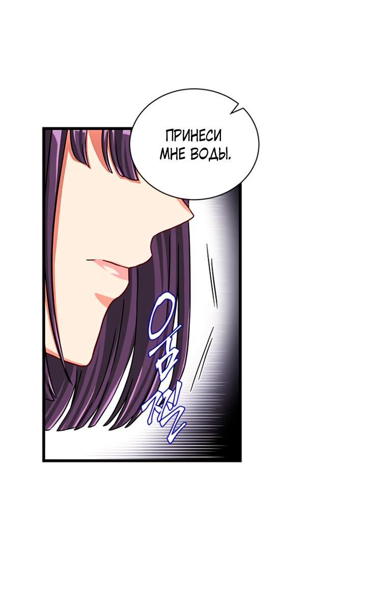 Read Присцилла просит о замужестве Manga Online