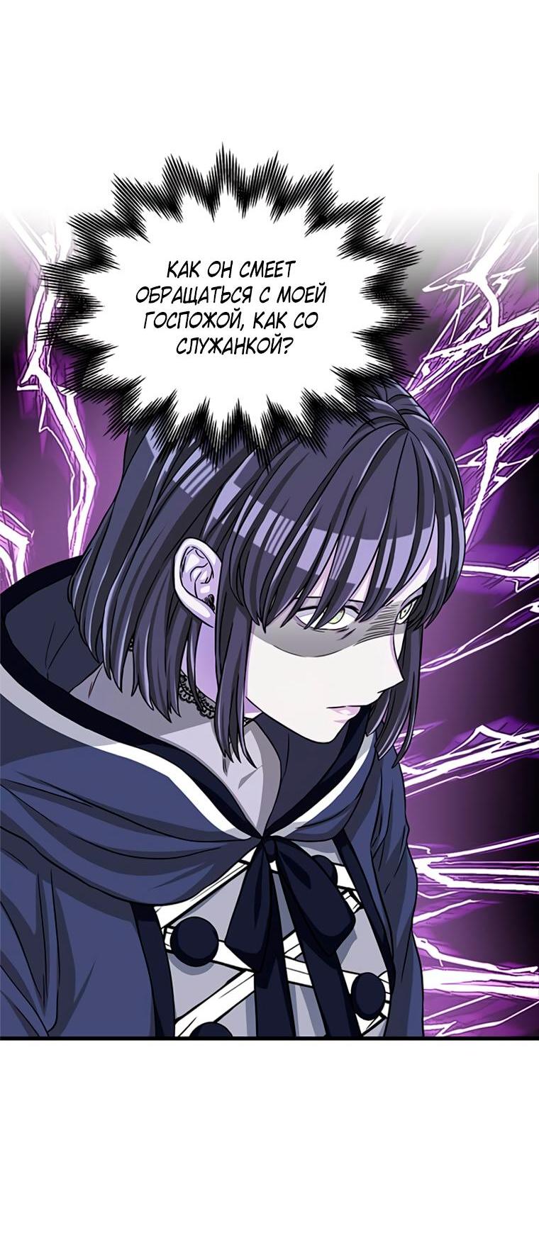 Read Присцилла просит о замужестве Manga Online