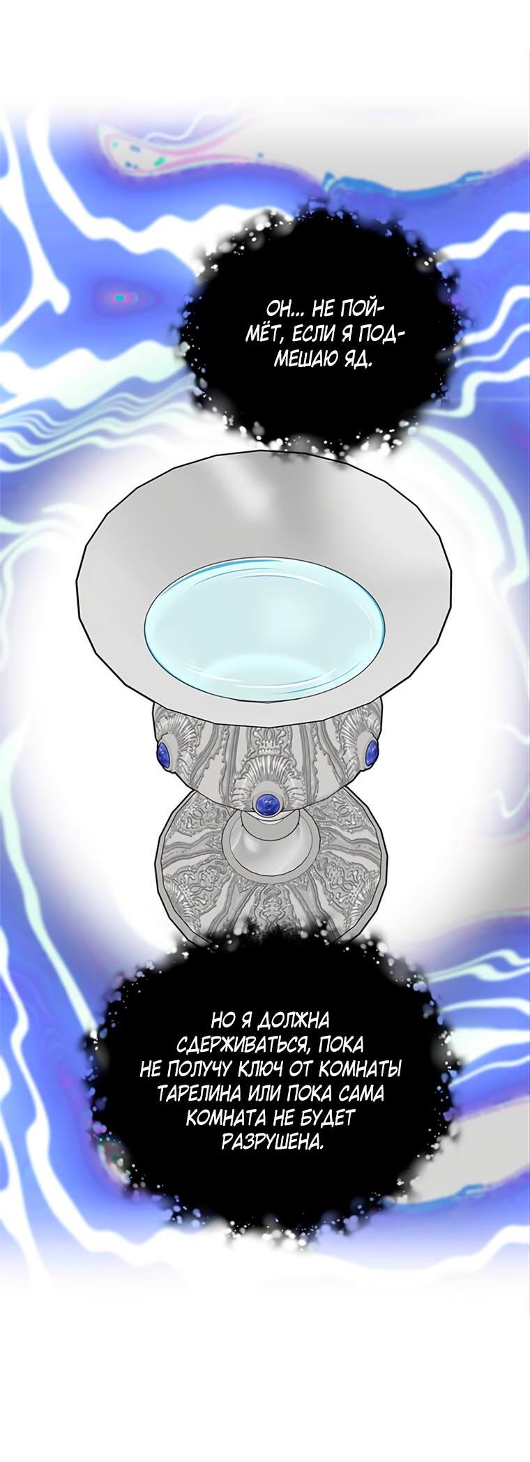 Read Присцилла просит о замужестве Manga Online