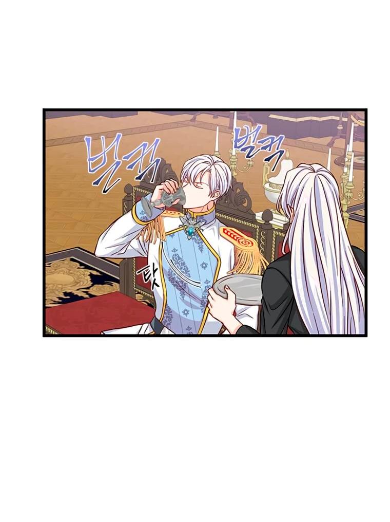 Read Присцилла просит о замужестве Manga Online