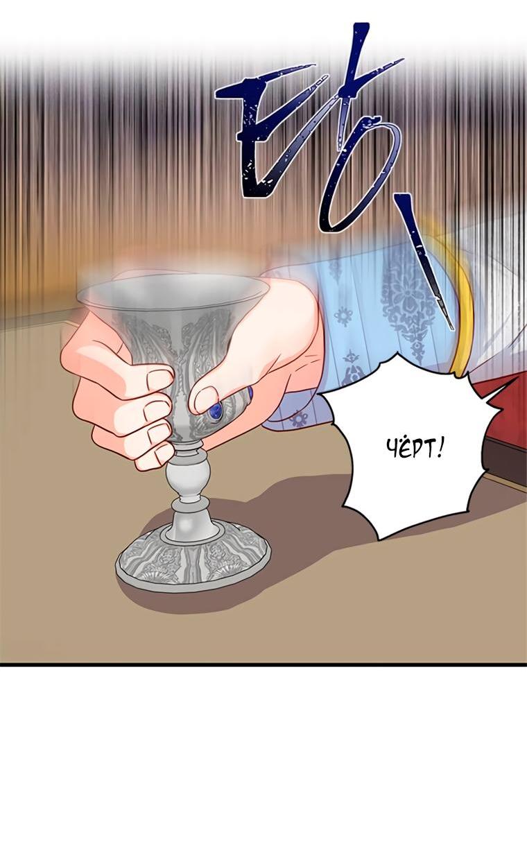 Read Присцилла просит о замужестве Manga Online