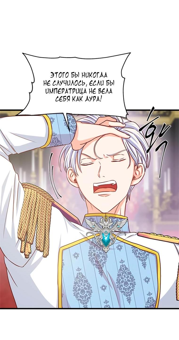 Read Присцилла просит о замужестве Manga Online