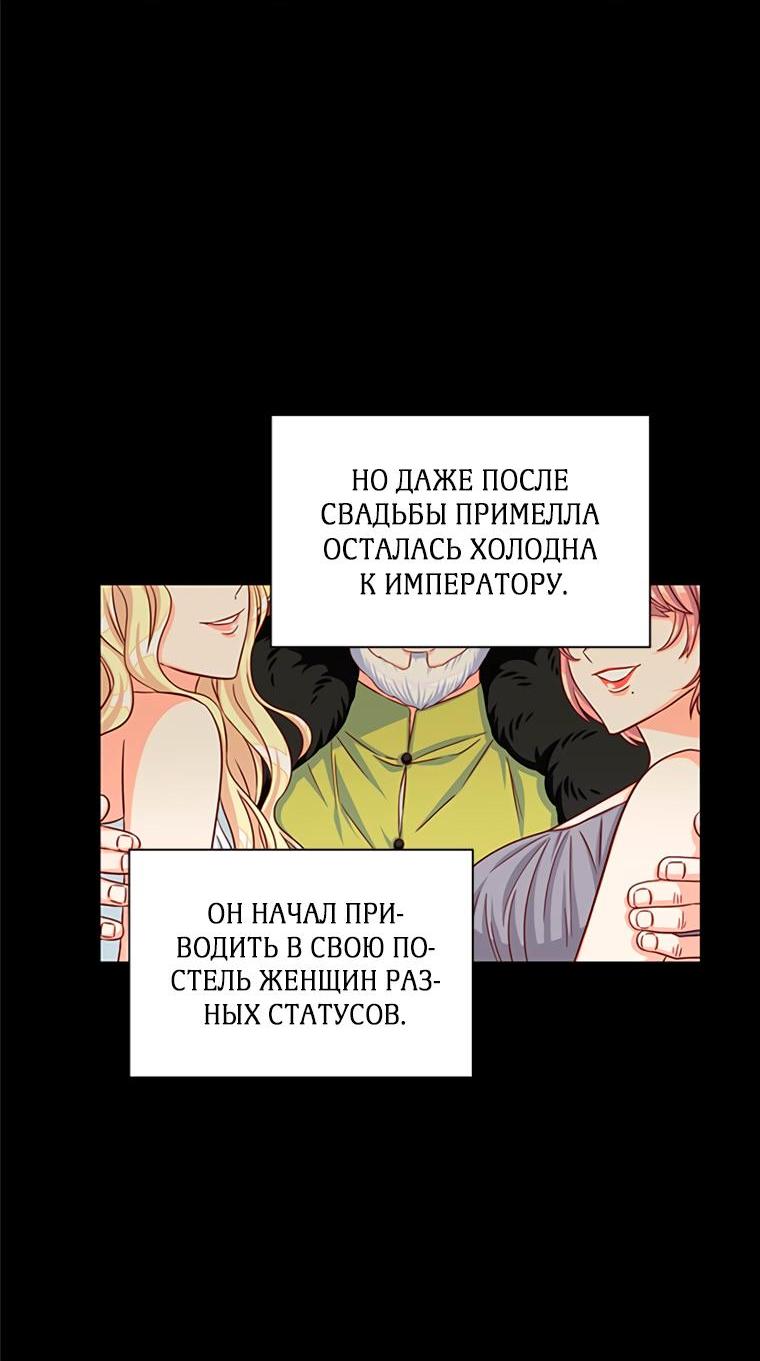 Read Присцилла просит о замужестве Manga Online