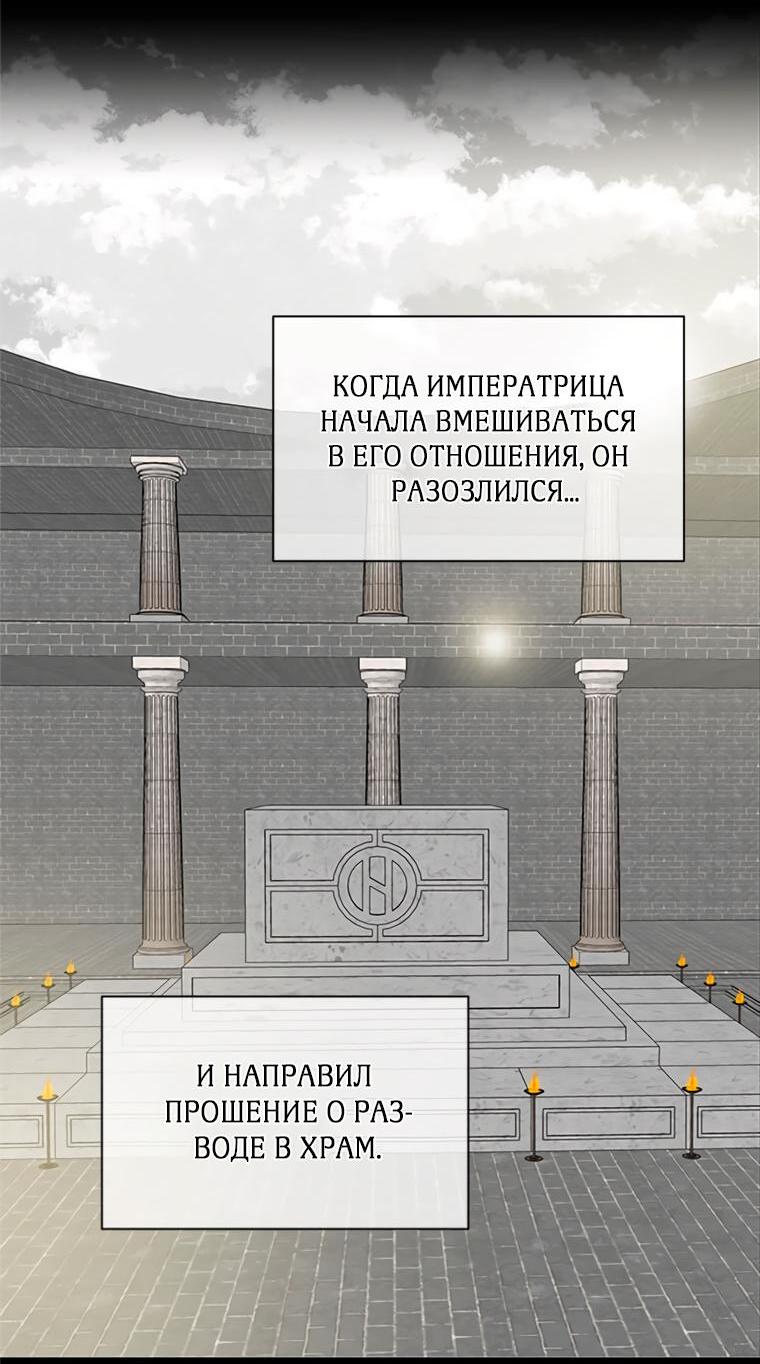 Read Присцилла просит о замужестве Manga Online