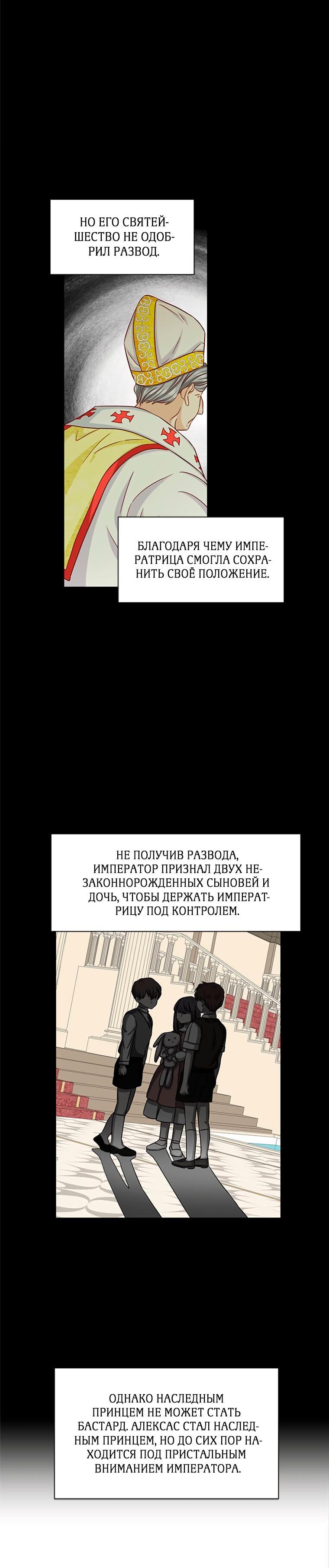 Read Присцилла просит о замужестве Manga Online