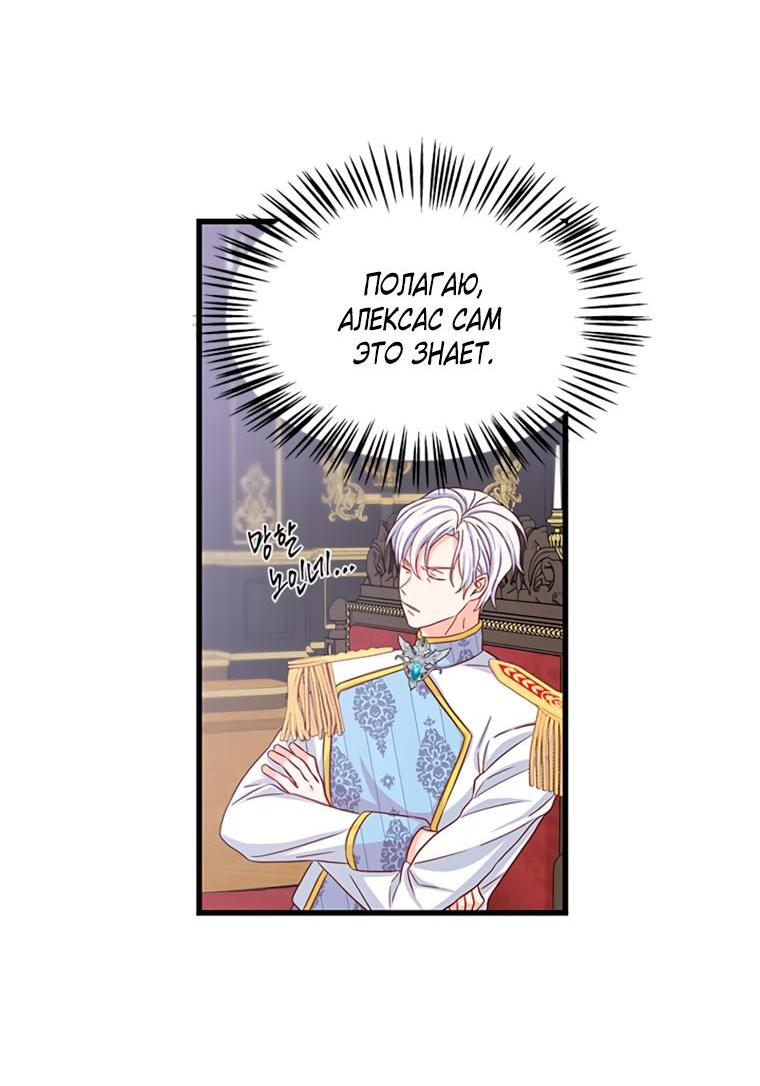 Read Присцилла просит о замужестве Manga Online