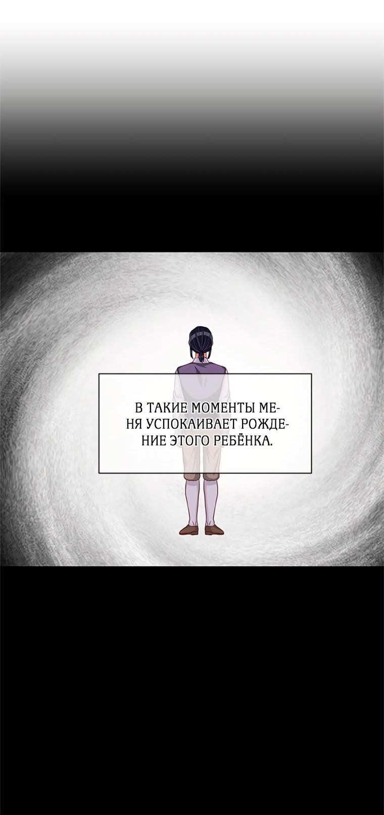 Read Присцилла просит о замужестве Manga Online