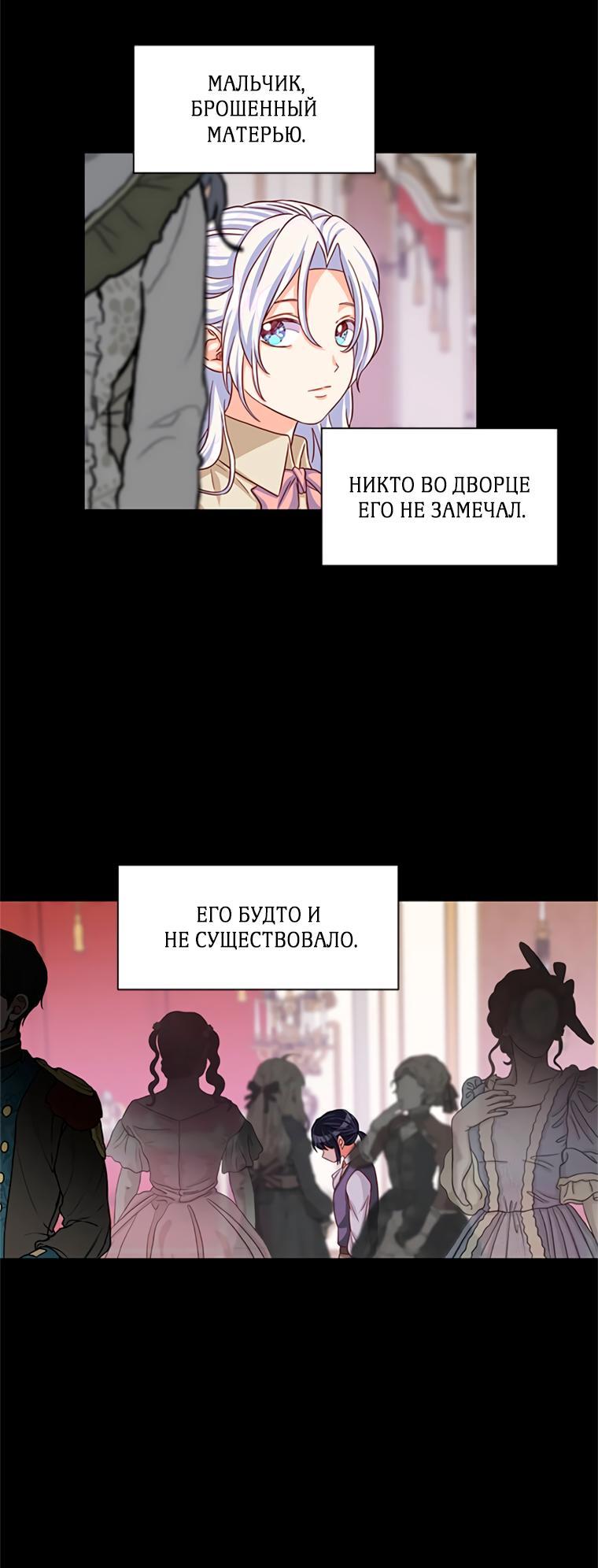 Read Присцилла просит о замужестве Manga Online