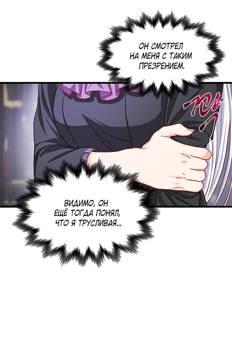 Read Присцилла просит о замужестве Manga Online