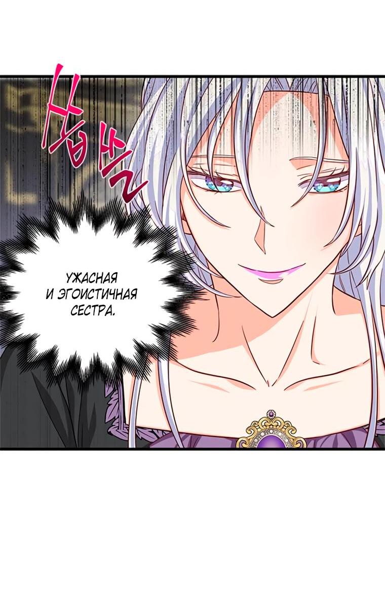 Read Присцилла просит о замужестве Manga Online