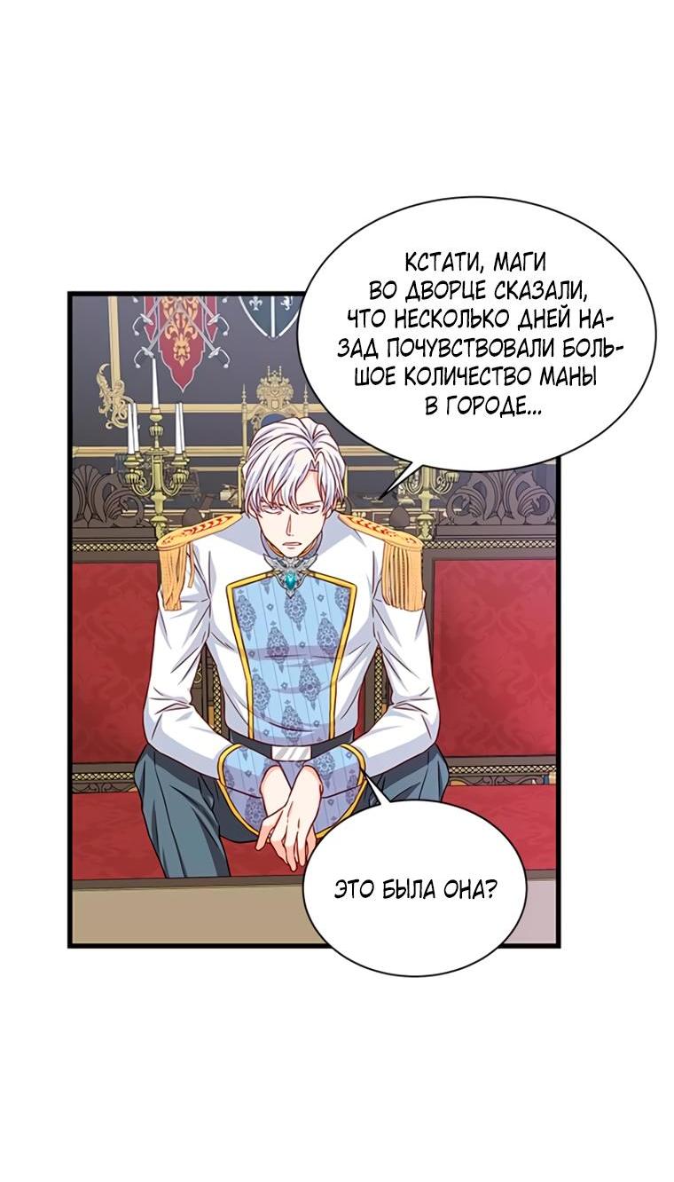 Read Присцилла просит о замужестве Manga Online