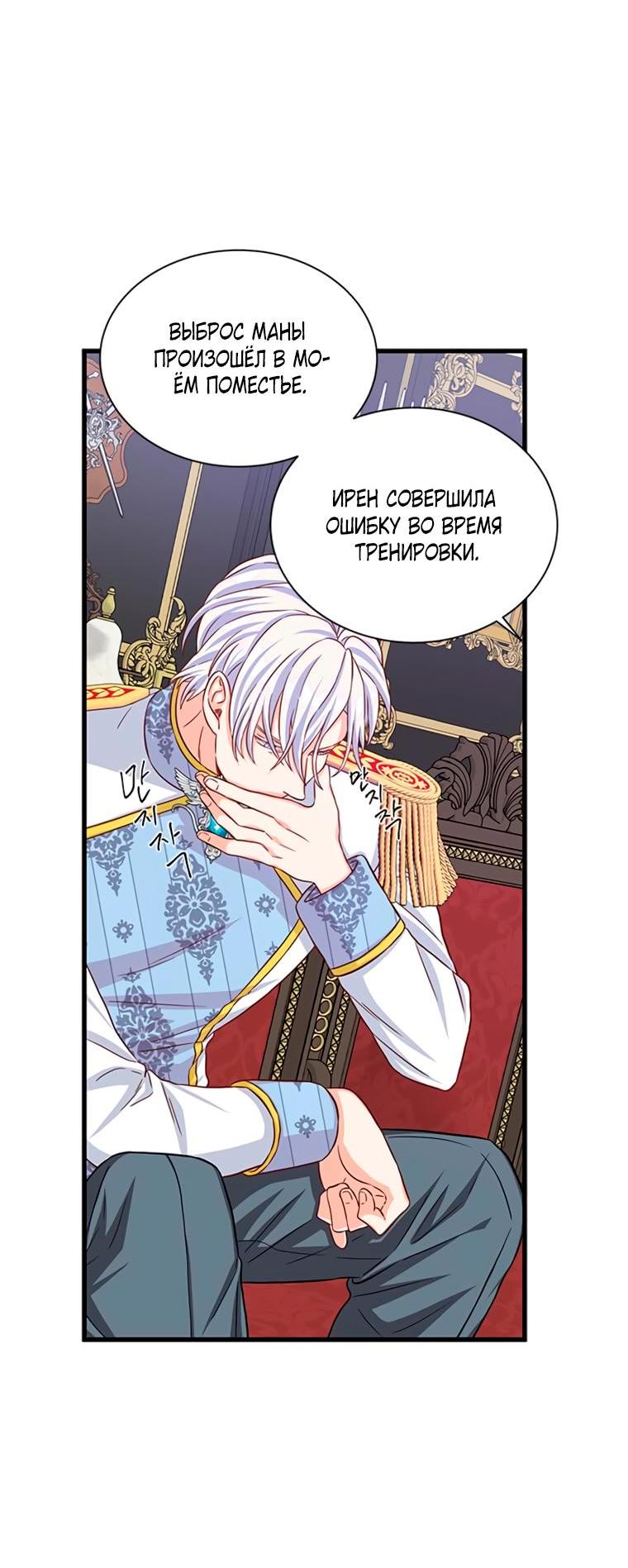 Read Присцилла просит о замужестве Manga Online