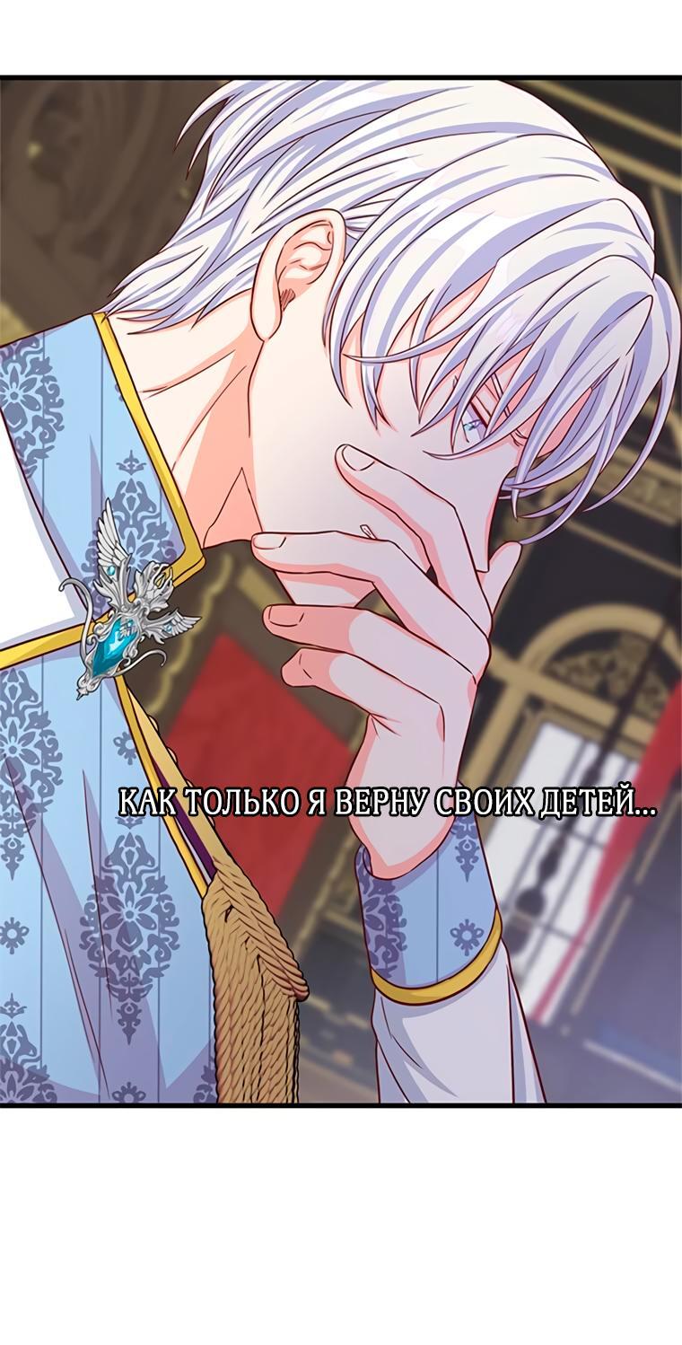 Read Присцилла просит о замужестве Manga Online