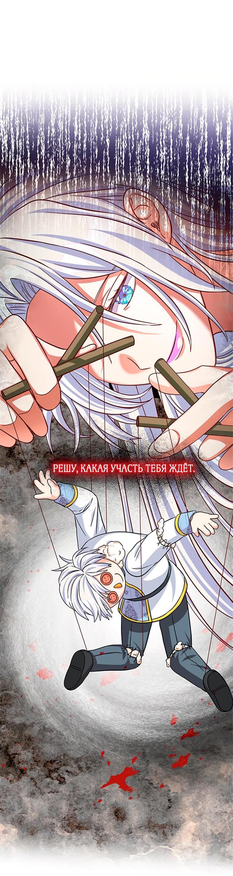 Read Присцилла просит о замужестве Manga Online