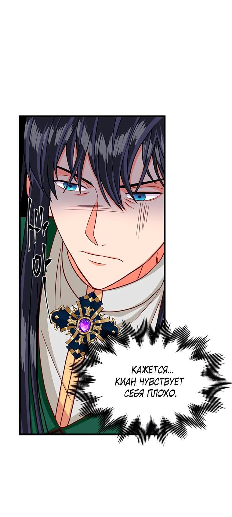 Read Присцилла просит о замужестве Manga Online