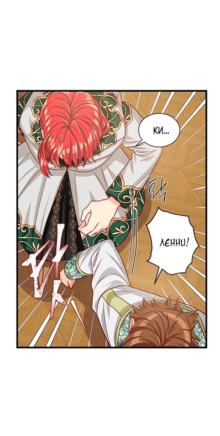 Read Присцилла просит о замужестве Manga Online