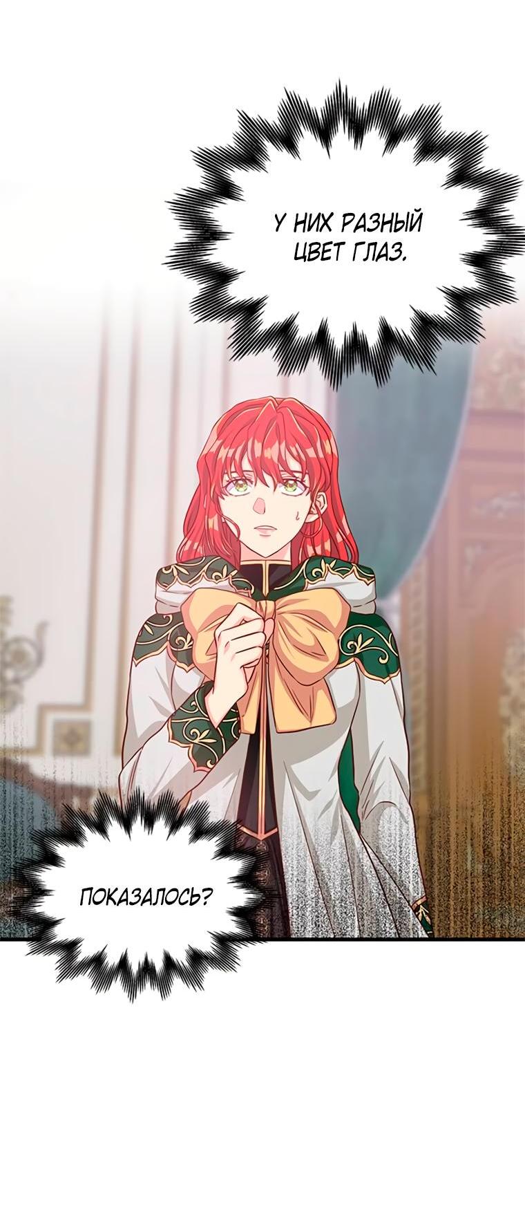 Read Присцилла просит о замужестве Manga Online