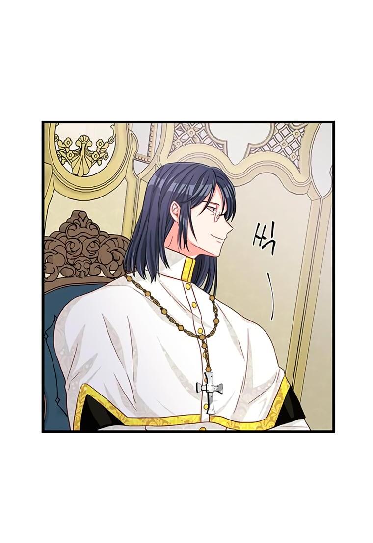 Read Присцилла просит о замужестве Manga Online