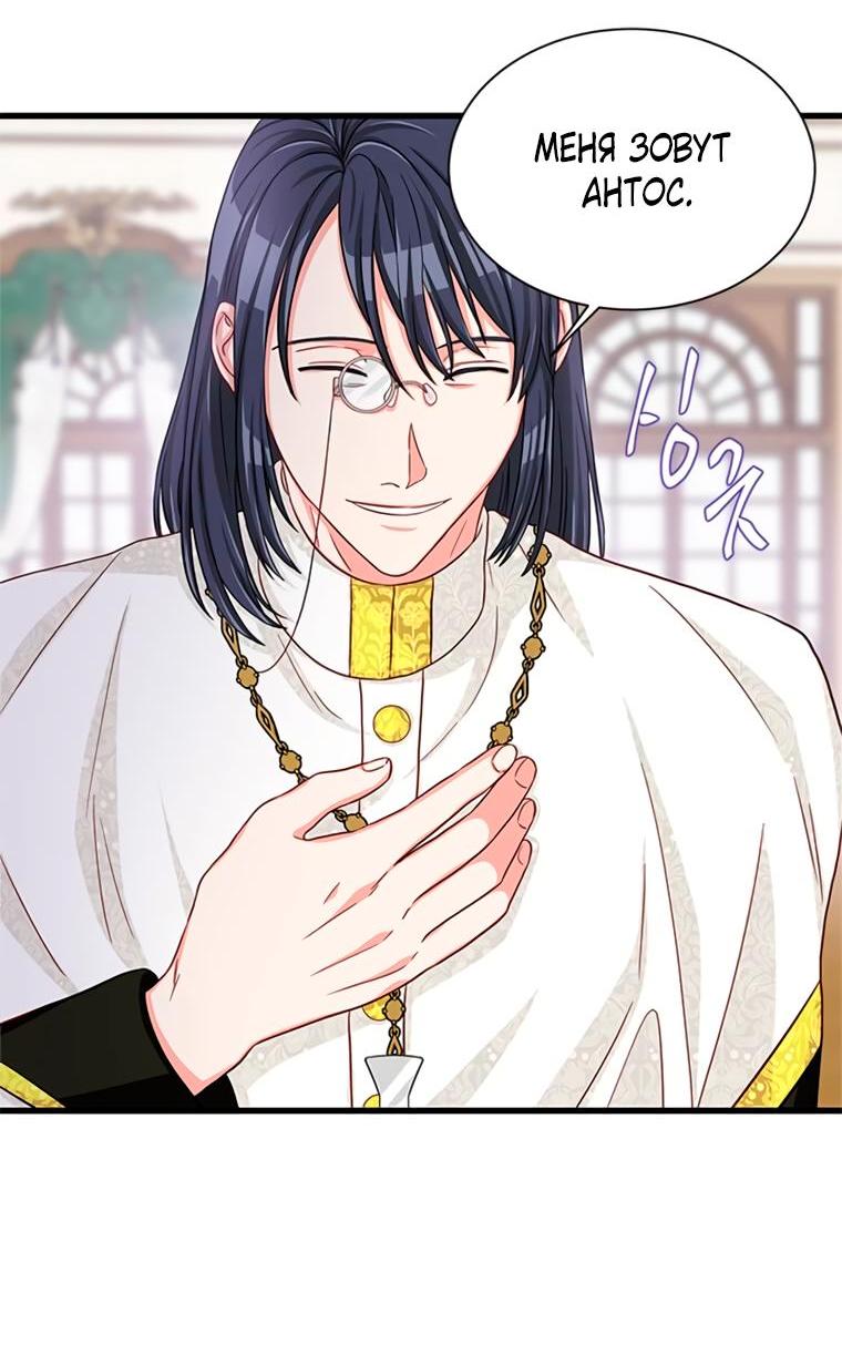 Read Присцилла просит о замужестве Manga Online