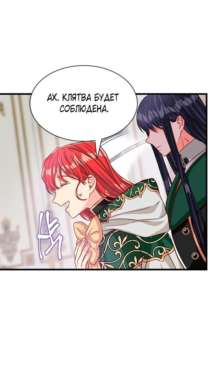 Read Присцилла просит о замужестве Manga Online