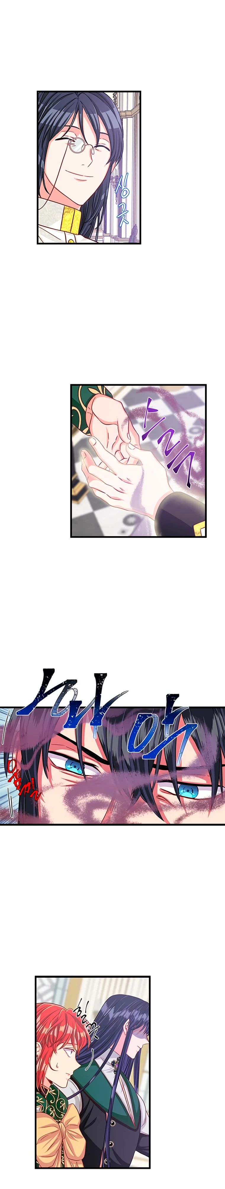 Read Присцилла просит о замужестве Manga Online