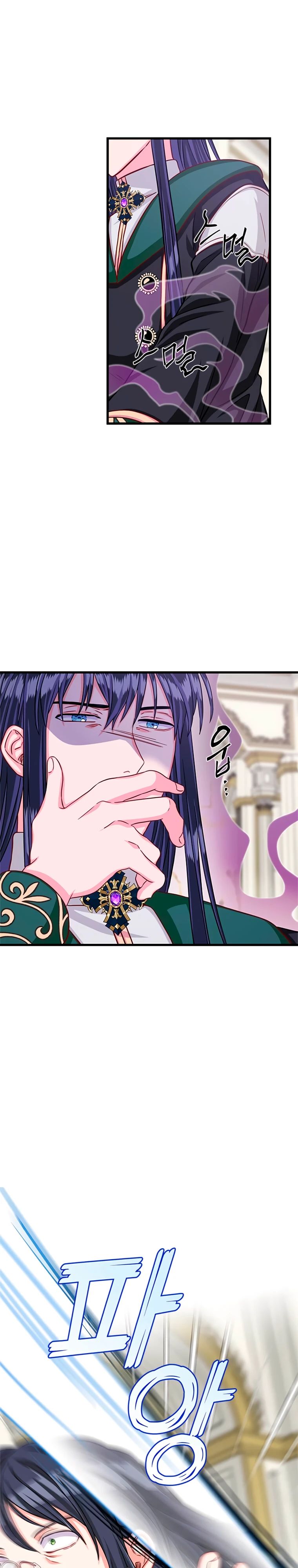 Read Присцилла просит о замужестве Manga Online