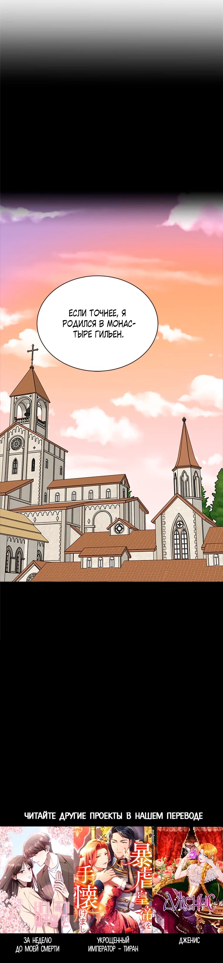 Read Присцилла просит о замужестве Manga Online