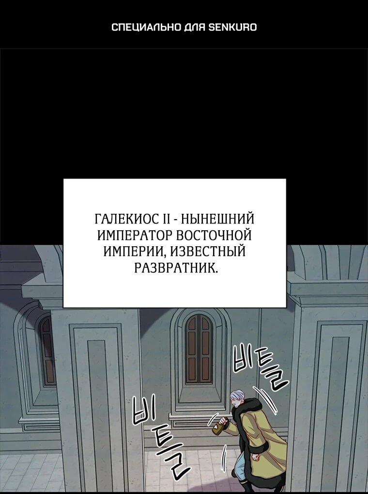 Read Присцилла просит о замужестве Manga Online